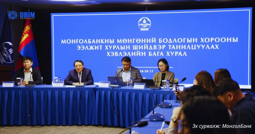БОДЛОГЫН ХҮҮГ 12.5 ХУВЬД ХЭВЭЭР ХАДГАЛЛАА.